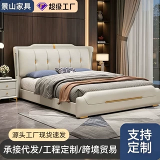 意式轻奢带灯皮床定制 主卧储物软包双人床 酒店公寓工程单可改