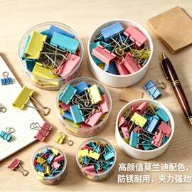 彩色长尾夹票夹燕尾夹混合装长尾夹办公用金属收纳夹票据夹账单夹