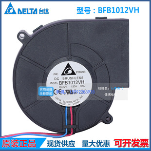 ̨�_12V1.8A 9733 BFB1012VH���L�C���L�����t���L�C�����u݆�L��