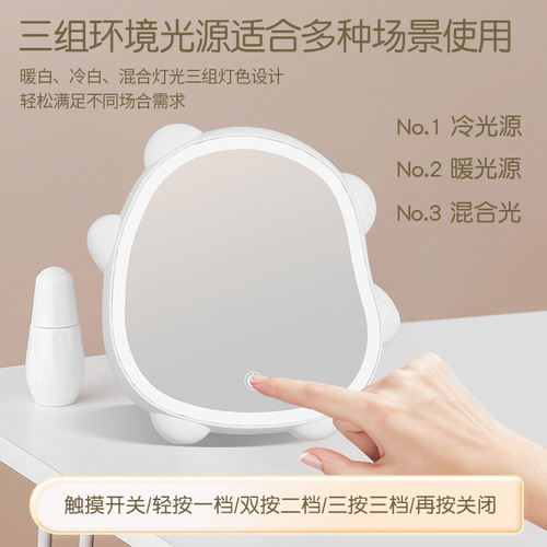 Lazy Bear Mirror with LED Lighting, Home Vanity Mirror, Desk Vanity Mirror for Dorms, Makeup Mirror with LED Light for Girls