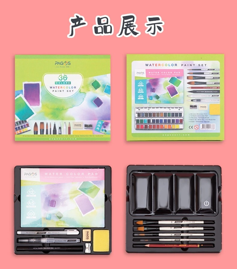 36色固体水彩套装