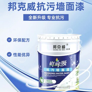 ˮ�ԃ�ζ�Ƞ��҃ȼ��÷�ˮ�o�C�{ɫ��ɫ�������a���z���Ͳ�ϴ����