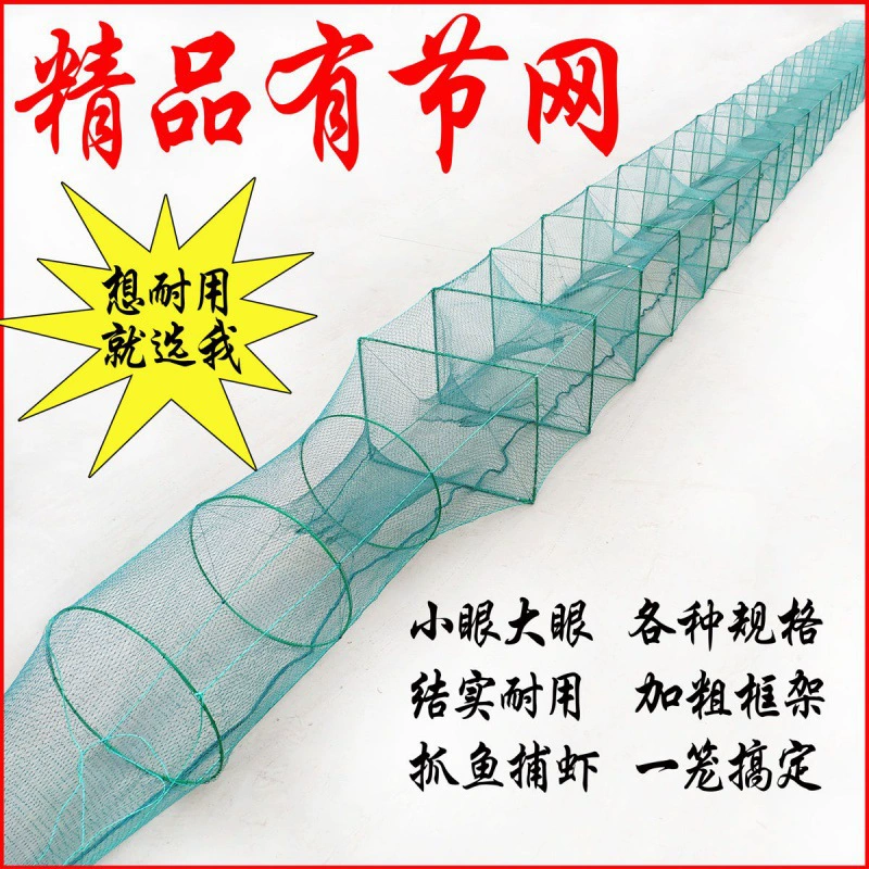 Рыбная ловля в клетках с креветками