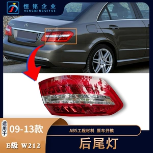 Mercedes-Benz 09-13 E-Class W212 Arxa Künc Fənəri 2128203564 2128203664