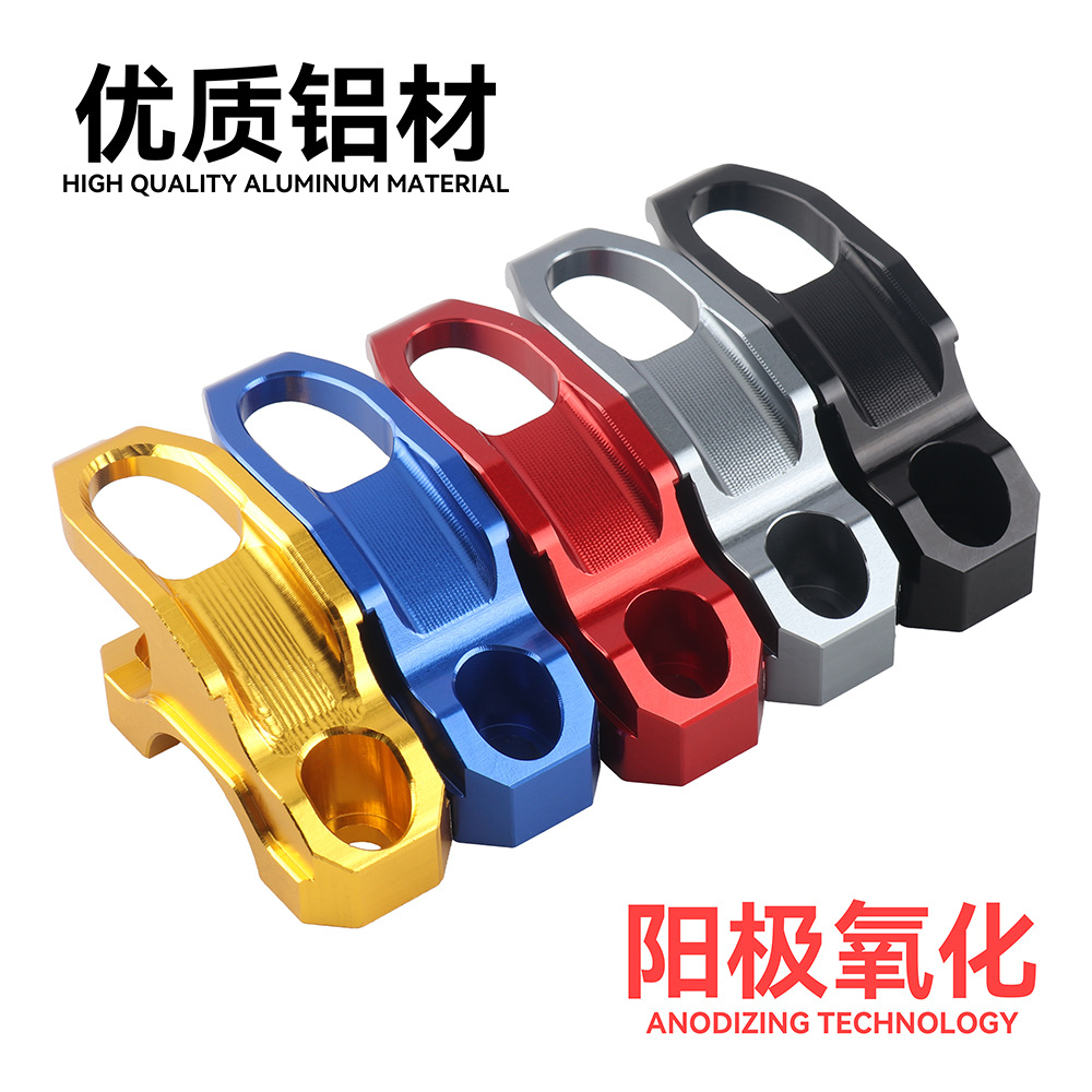 Suitable for Haojue Uhr150 Modified Aluminum Alloy Handlebar Storage Hook, Brake Pump Helmet Hook Accessories