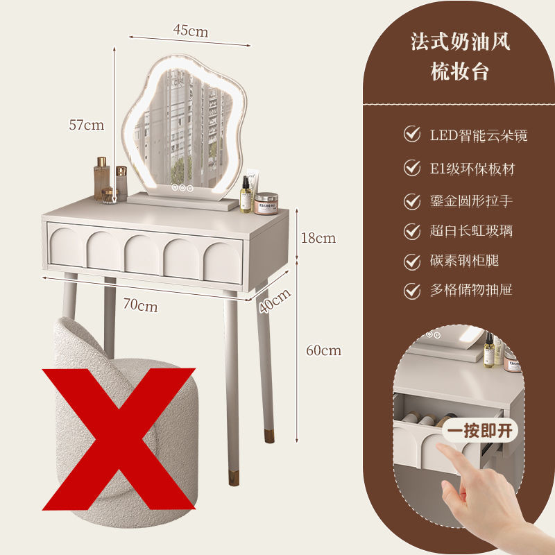 크림 화이트 70cm 테이블 구름 거울 메이크업 무료 의자