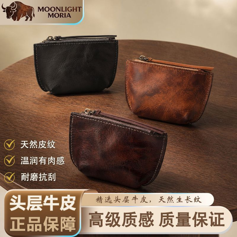 2026 New Model First-Layer Cowhide Wallet for Men, Vintage Distressed Vegetable-Tanned Leather Wallet, Simple Japanese-Style Zipper Coin Purse