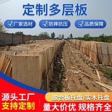 三层实木复合地板厂家批发15mm家用防水耐磨多层地暖木多层板