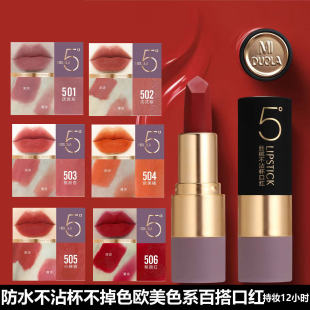 Cross-Border Live Broadcast Midora Dance Color Matte Non-Stick Lipstick Velvet Matte Long-Lasting Color Lipstick