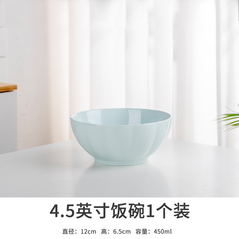 녹색 호박 4.5 인치 밥 그릇