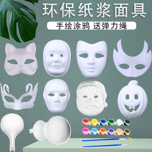 DIY White Handmade Mask Blank Drawing for Children Wholesale Kindergarten Early Education Creative Drawing Cartoon Party