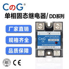 西崎CG单相固态继电器DD10-120A直流控制直流SSR调压器模块220V