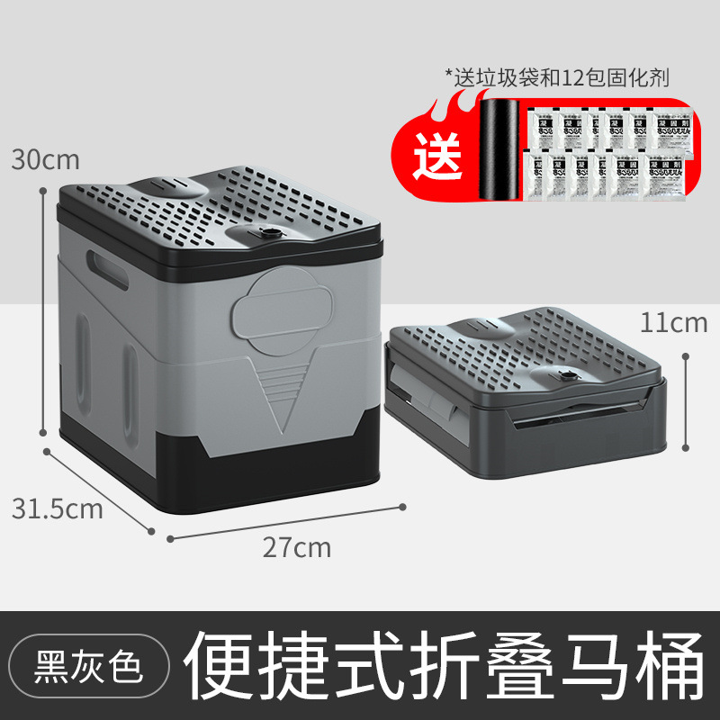 Inodoro portátil para coche - Plegable, tamaño mediano/grande, con logo, para exteriores