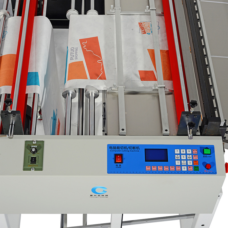 Vertical Cutting Machine Photoelectric Correction Integrated Horizontal Cutting Machine Pet Film Plastic Roll Label Paper Feeding Cutting Machine