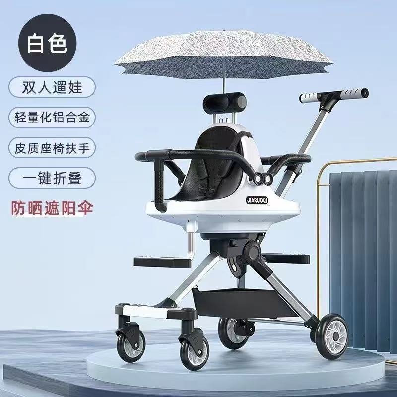 White+twin stroller+parasol