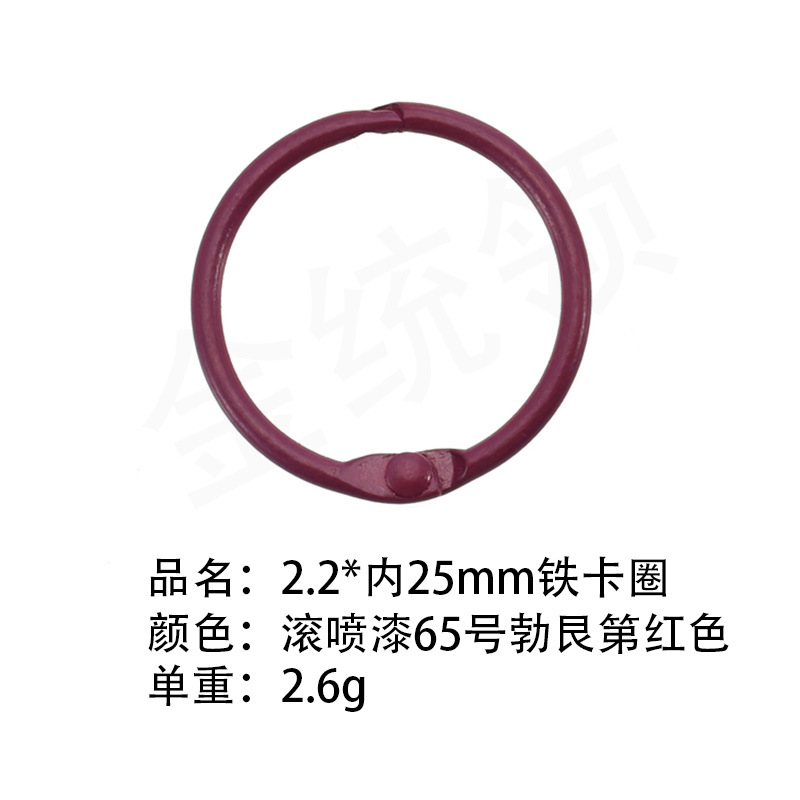 롤러 스프레이 페인트 No. 65 버건디 레드
