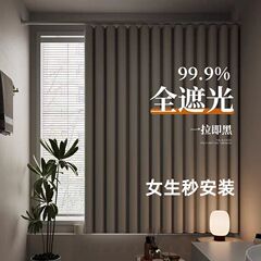 窗帘遮光2025窗户伸缩安装简易新款免小一整套防晒杆小隔热全打孔