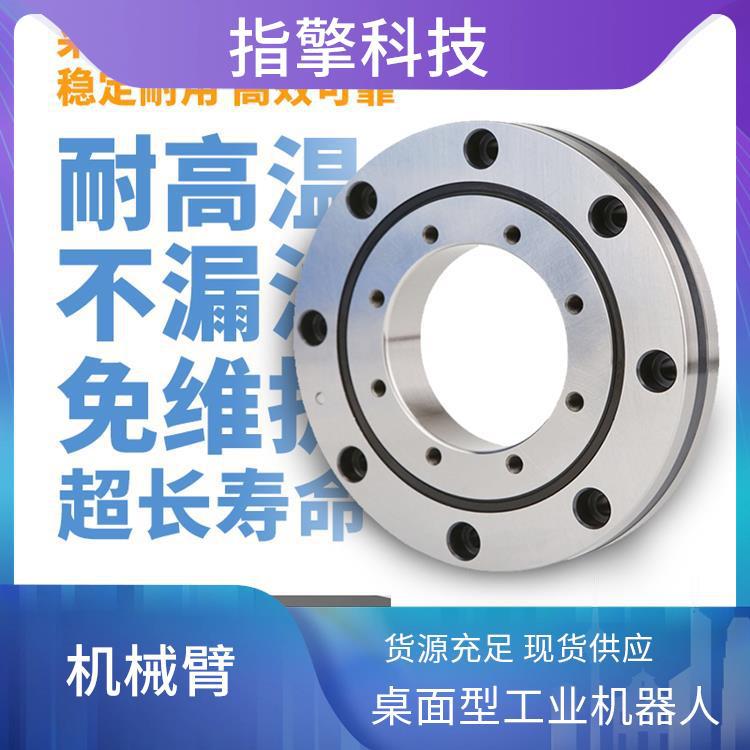 ZKBOT-4086 工业机械臂 适配场景广泛 四轴联动