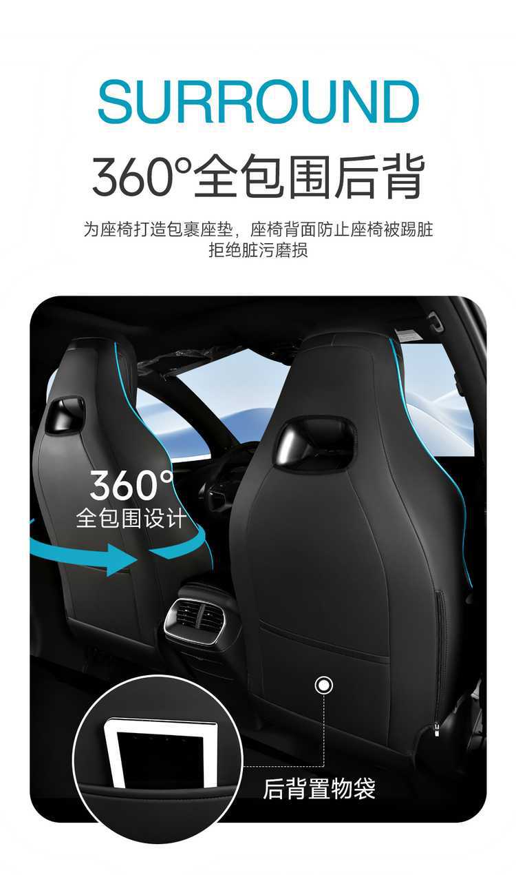 2026 model Sea Lion 07 dmi seat covers, full coverage, all-season, 25 model seat covers, interior modification, car seat cushions