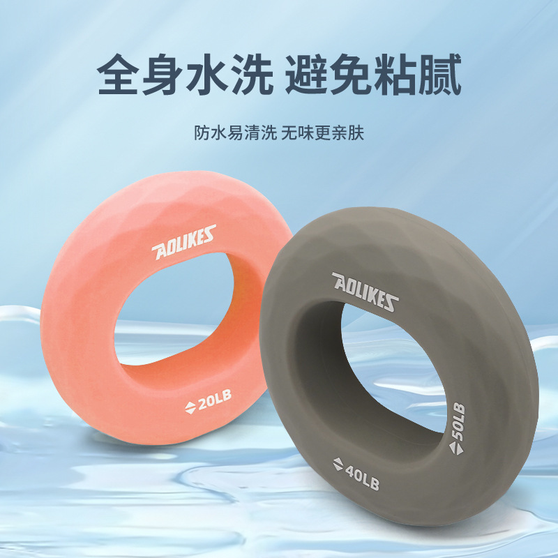 Aolikes anillo de agarre de silicona mano entrenamiento de fuerza fuerza empuñador de doble fuerza fitness entrenador de descompresión