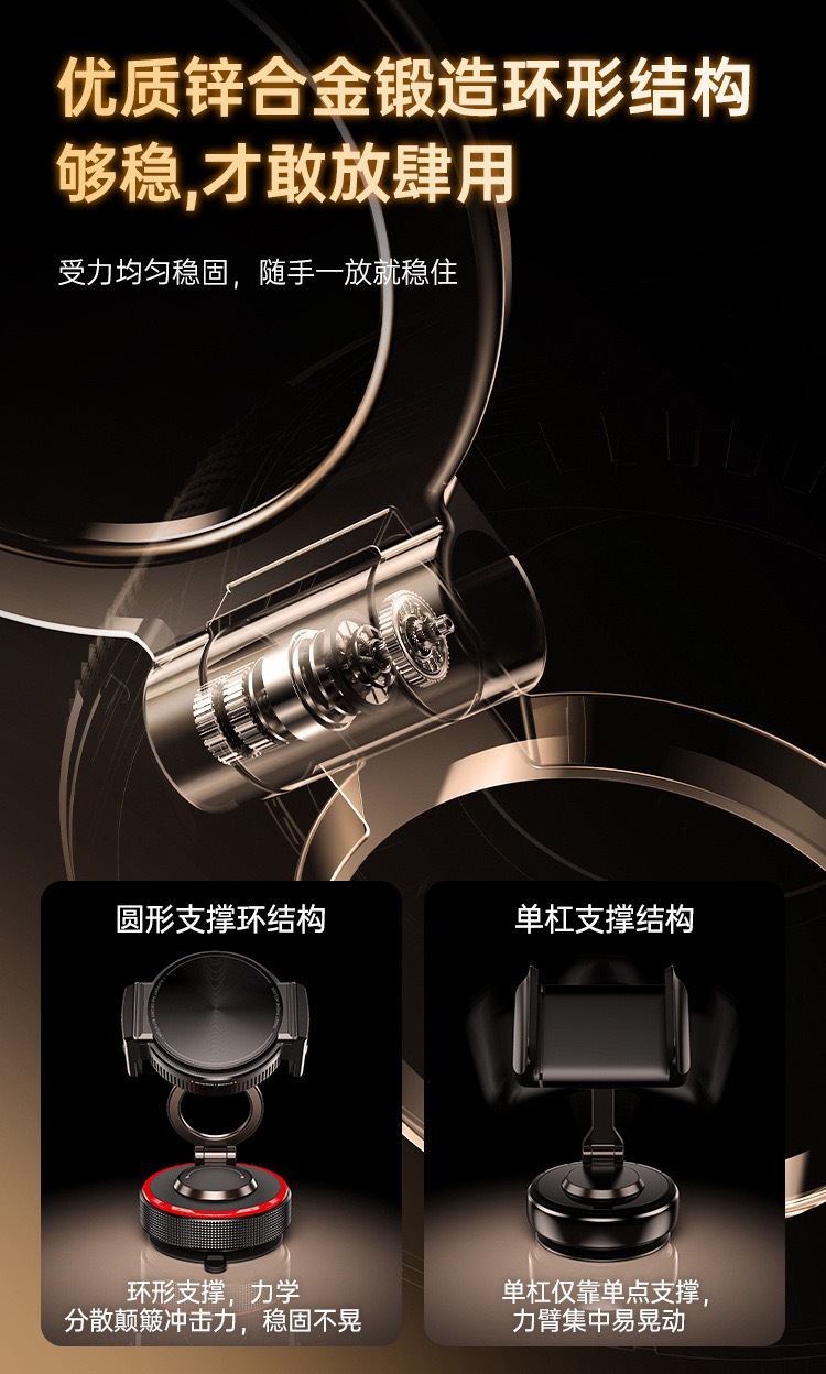 New car-mounted 2-in-1 phone holder with four-axis multi-angle adjustment, anti-shake, silicone vacuum suction cup, and magnetic attachment