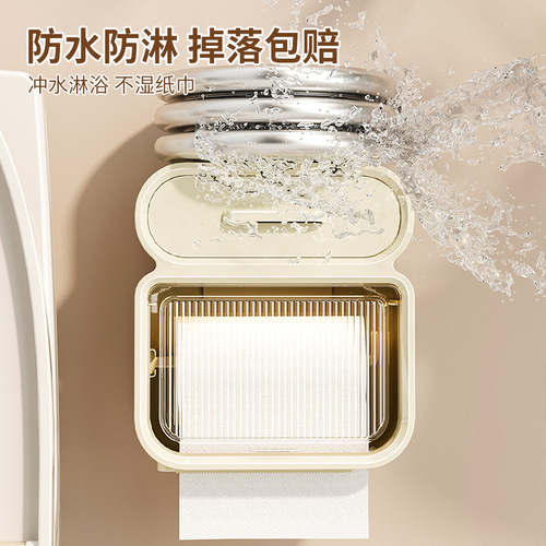Bathroom toilet paper box toilet tissue box toilet paper storage rack roll paper waterproof wall-mounted no punching