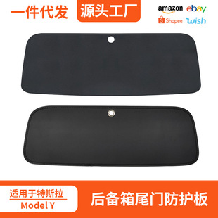 Suitable for Tesla Model y Tailgate Pad Trunk Rear Tail Box Protective Plate Dirty and Scratch-resistant Pad
