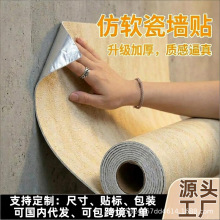 �羳��ճ��ʯ��ֽ��������ʯǽֽ�������ײǽ������װ�������Ұ�