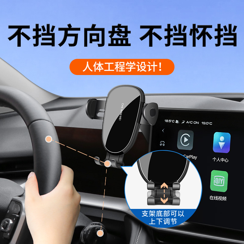 BYD 파괴자 05 휴대 전화 자동차 홀더 고귀한 럭셔리 자동차 액세서리 내비게이션 랙에 적합