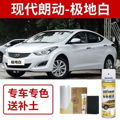 Beijing Hyundai Elantra Polar White: Avtomobil boya qələmləri - hyundai-elantra-polar-white