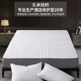 三件套;酒店床品套件;四件套