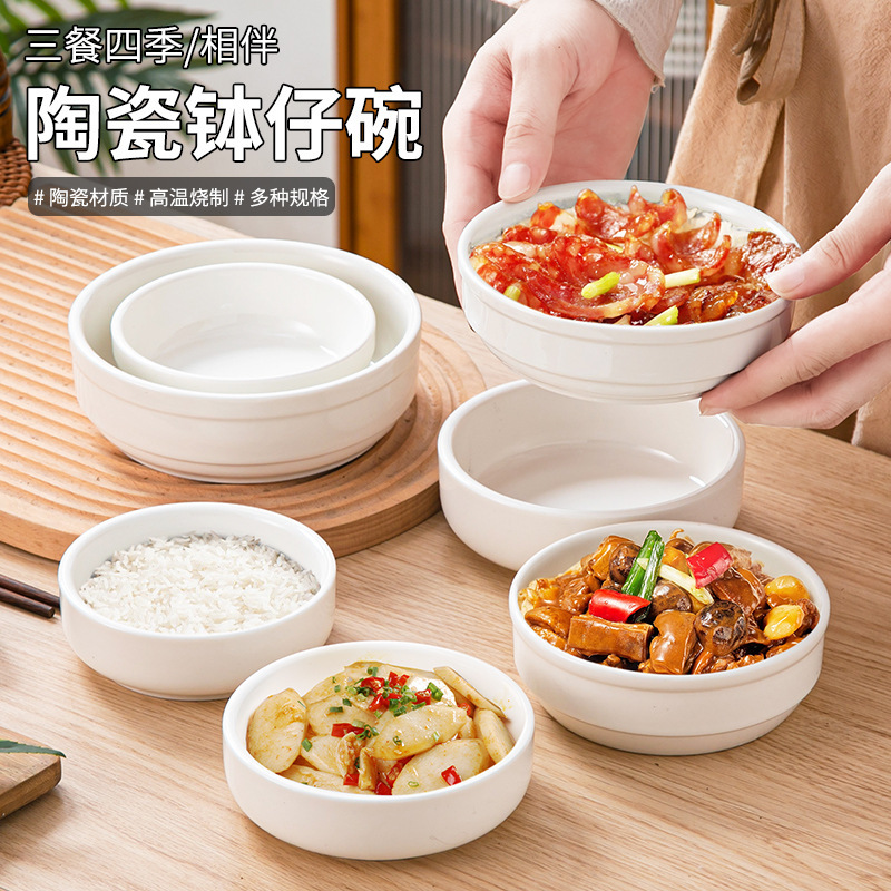 White Porcelain Bowl, Rice Steaming Bowl, Vegetable Steaming Bowl, Rice Bowl, Ceramic Bowl, Traditional Bowl, Steamed Egg Custard Bowl, Steaming Bowl, Liuyang Steaming Dish Bowl, Small Bowl White Porcelain Bowl, Rice Steaming Bowl, Vegetable Steaming Bowl, Rice Bowl, Ceramic Bowl, Traditional Bowl, Steamed Egg Custard Bowl, Steaming Bowl, Liuyang Steaming Dish Bowl, Small Bowl