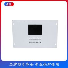 CDMK200A-2��ѹPLC�ۺϱ����� �γ����� ��ɫ�ն��۱�