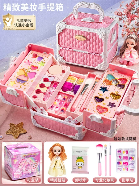 Sophisticated gift box, doll, makeup remover