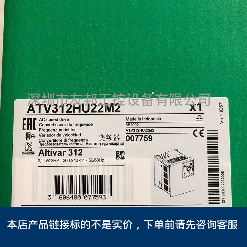 单项220V变频器ATV312HU22M2 全新原装 议价