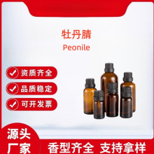 ĵ���� ������ 10461-98-0 ����99% 10g100g1kg��װ