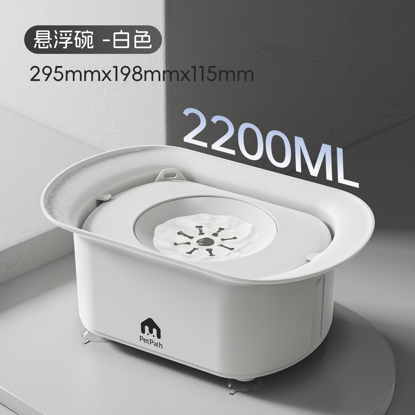 Cuenco de flotabilidad, cuenco flotante para mascotas, cuenco de agua para perros, cuenco de agua para gatos, cuenco para perros, boca no húmeda para perros medianos y grandes, agua para mascotas