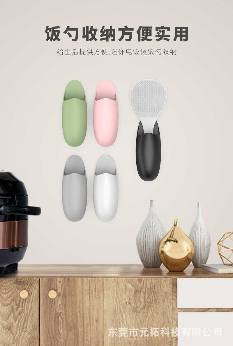 饭勺支架兜详情页_01