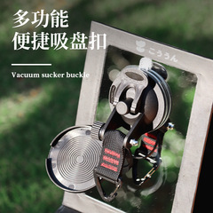 天幕吸盤 戶外車載帳篷吸盤戶外吸盤掛鈎吸盤 帳篷橡膠吸盤