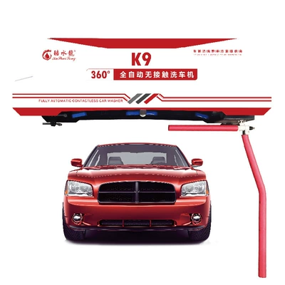 Car Washing Equipment, Car washing machine