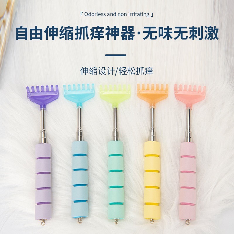 宠物痒痒挠神器七爪款不锈钢伸缩不求人老人乐抓痒痒耙挠痒折叠|undefined