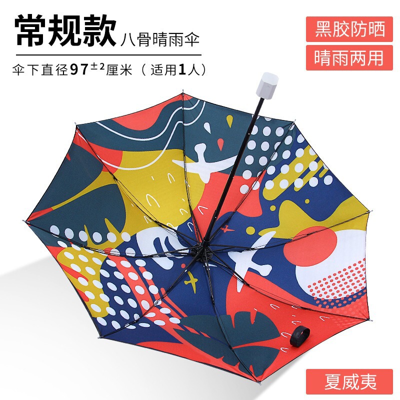 复古大号手动16骨野玫瑰雨伞晴雨两用遮阳伞折叠伞黑胶防晒太阳伞|undefined