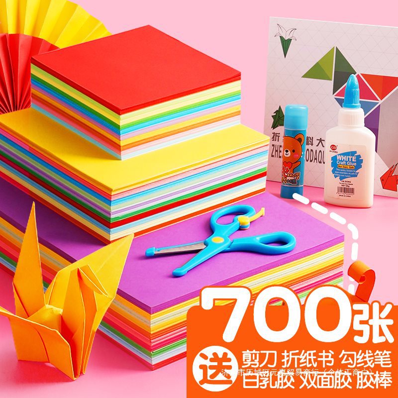 幼儿园儿童diy千纸鹤彩色a4折纸彩纸混色小学生手工加厚正方形硬