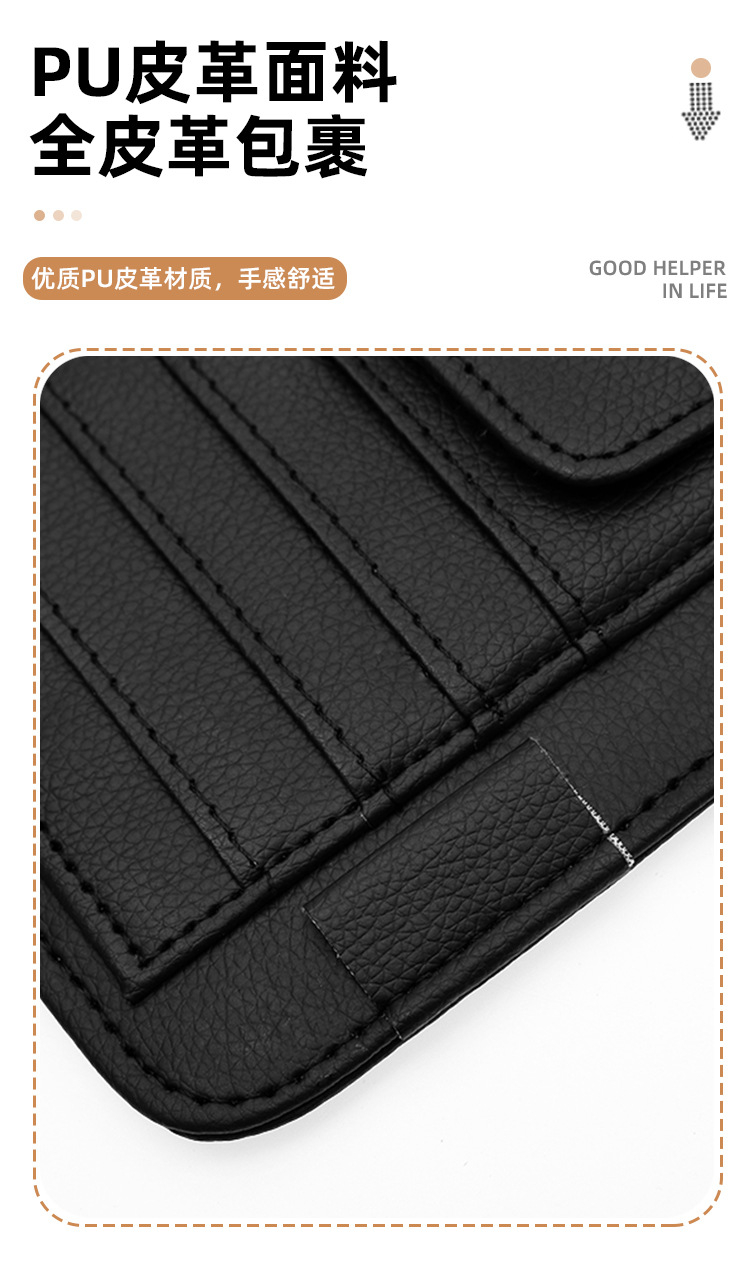 Car Sun Visor Storage Glasses Holder, In-Car Card and Document Holder, Receipt Storage Clip, Car Interior Glasses Clip