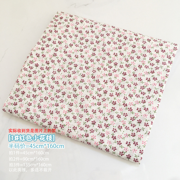 清包边条花布条边角料布料布组手工DIY辅料一斤9.8元碎花拼布裙子|undefined