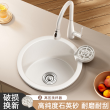 my厨房白色石英石圆形水槽吧岛台小单槽花岗岩阳台迷你洗菜台下盆