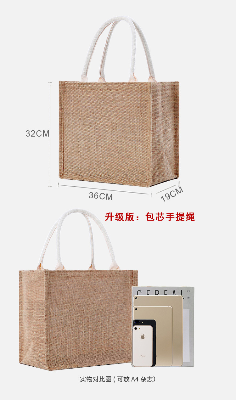 MUJI same style linen bag positioning 04.jpg