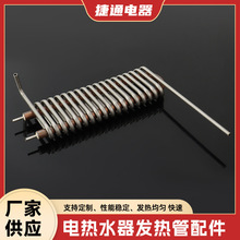 ����ʽ�X���T�����l���w ���l230V 1250WС�N���ӟ��늟�ˮ���l