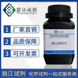 现货直供 丙酮酸钠| 113-24-6  500g/瓶 AR99.0%