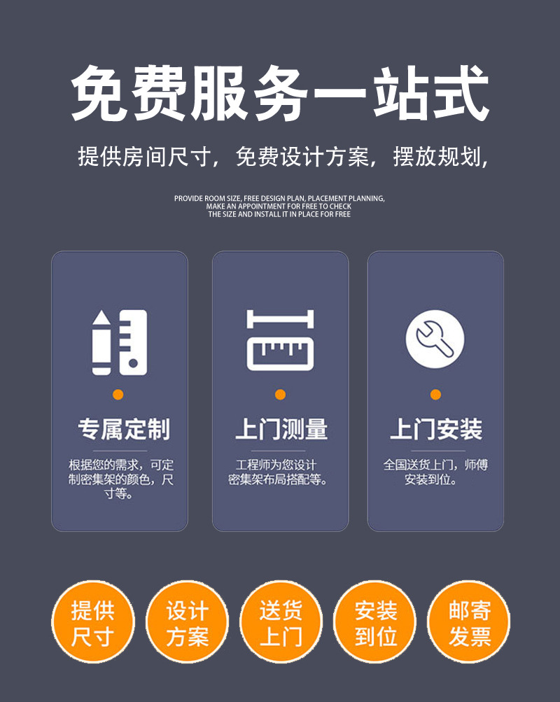 智能密集柜_03.jpg